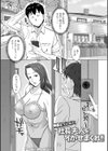 淫妻コレクション いずみコミックス・ハーフシリーズ 035試し読み15ページ