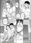 淫妻コレクション いずみコミックス・ハーフシリーズ 035試し読み16ページ