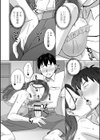 淫妻コレクション いずみコミックス・ハーフシリーズ 035試し読み18ページ