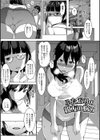 隠匿されたふたなり娘たち試し読み3ページ