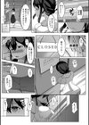 隠匿されたふたなり娘たち試し読み4ページ