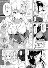 隠匿されたふたなり娘たち試し読み12ページ