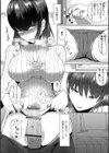 隠匿されたふたなり娘たち試し読み17ページ