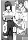 隠匿されたふたなり娘たち試し読み22ページ