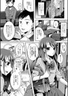 男の娘=可愛い×えっち試し読み4ページ