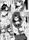 男の娘=可愛い×えっち試し読み5ページ