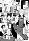 男の娘=可愛い×えっち試し読み8ページ