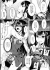 男の娘=可愛い×えっち試し読み13ページ