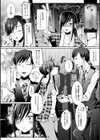 男の娘=可愛い×えっち試し読み16ページ