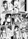男の娘=可愛い×えっち試し読み17ページ