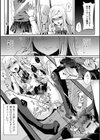 男の娘=可愛い×えっち試し読み21ページ