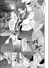 ふたなりっ娘とシよう！試し読み3ページ