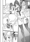 ふたなりっ娘とシよう！試し読み4ページ