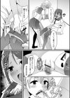 ふたなりっ娘とシよう！試し読み5ページ