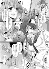 ふたなりっ娘とシよう！試し読み6ページ