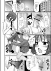 ふたなりっ娘とシよう！試し読み8ページ