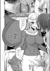 ふたなりっ娘とシよう！試し読み10ページ