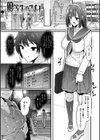 ふたなりっ娘とシよう！試し読み11ページ