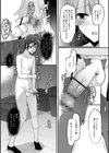 ふたなりっ娘とシよう！試し読み13ページ