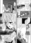 ふたなりっ娘とシよう！試し読み16ページ