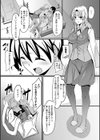 ふたなりっ娘とシよう！試し読み22ページ