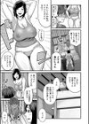 お義母さんと遊ぼ▼【1話立ち読み付き】試し読み5ページ