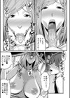 お義母さんと遊ぼ▼【1話立ち読み付き】試し読み9ページ