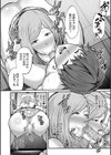 お義母さんと遊ぼ▼【1話立ち読み付き】試し読み10ページ
