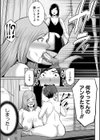 お義母さんと遊ぼ▼【1話立ち読み付き】試し読み11ページ