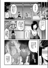 お義母さんと遊ぼ▼【1話立ち読み付き】試し読み12ページ