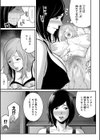 お義母さんと遊ぼ▼【1話立ち読み付き】試し読み13ページ