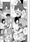お義母さんと遊ぼ▼【1話立ち読み付き】試し読み17ページ