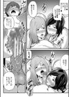 お義母さんと遊ぼ▼【1話立ち読み付き】試し読み20ページ