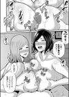 お義母さんと遊ぼ▼【1話立ち読み付き】試し読み24ページ