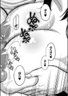 お義母さんと遊ぼ▼【1話立ち読み付き】試し読み26ページ