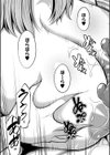 お義母さんと遊ぼ▼【1話立ち読み付き】試し読み27ページ