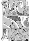 お義母さんと遊ぼ▼【1話立ち読み付き】試し読み40ページ