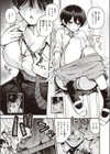 むぼーび！試し読み3ページ