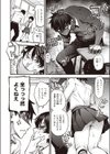 むぼーび！試し読み4ページ