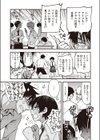 むぼーび！試し読み5ページ