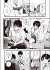 むぼーび！試し読み6ページ