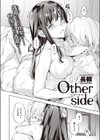 Other side試し読み2ページ