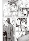 Other side試し読み6ページ