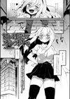 甘い理想にオシオキを試し読み1ページ