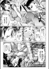 兄嫁シークレット 〜淫欲の輪〜試し読み3ページ