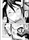 教育と不倫 〜黒ストの女〜試し読み4ページ