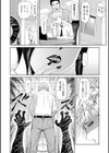 営業部長パンスト不倫契約試し読み4ページ