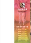 ギャルだくだくっ！【単行本版】試し読み2ページ