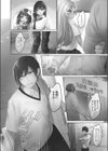 ギャルだくだくっ！【単行本版】試し読み4ページ