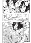 ただ見はダメだよ！試し読み2ページ